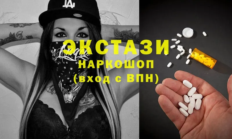 купить наркоту  Порхов  Экстази 300 mg 