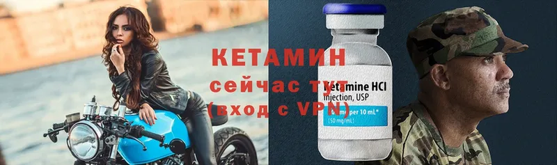 КЕТАМИН ketamine  KRAKEN вход  Порхов 