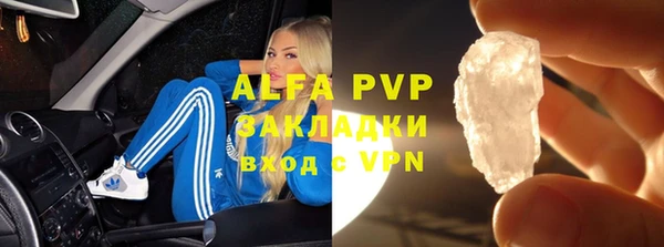 ALPHA PVP Богородицк