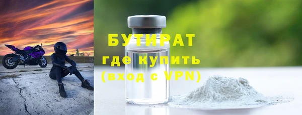 MDMA Premium VHQ Белоозёрский