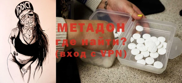 MDMA Premium VHQ Белоозёрский